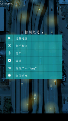 ���ƽ�ͨ2�����˰��ͼ4