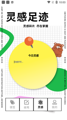 ��ͼ��ǩapp��׿���ͼ0