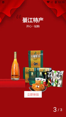 �˰���app��ͼ1