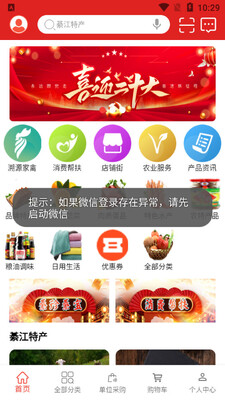 �˰���app��ͼ0