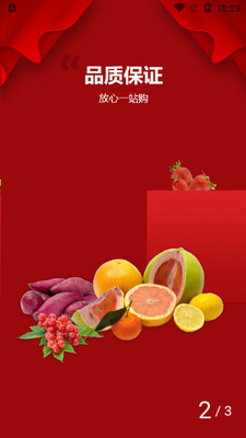 �˰���app��ͼ2