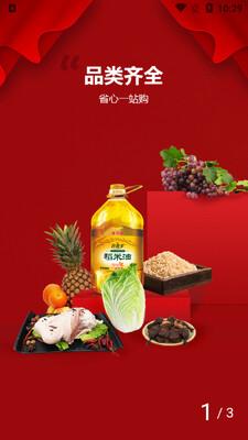 �˰���app��ͼ3