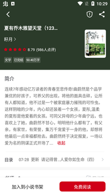 ����֮��app����Դ��ͼ0