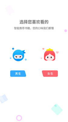 ����֮��app����Դ��ͼ3