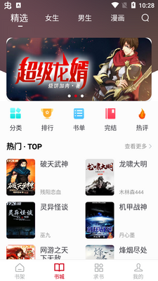 ����֮��app����Դ��ͼ1