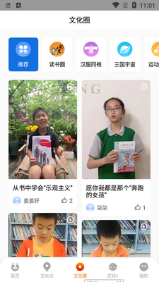 �츮�Ļ���app��׿���ͼ0