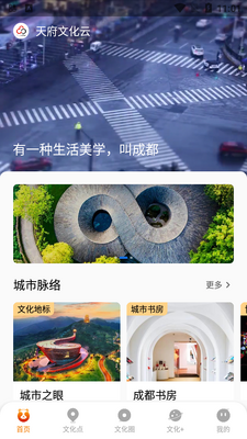 �츮�Ļ���app��׿���ͼ3