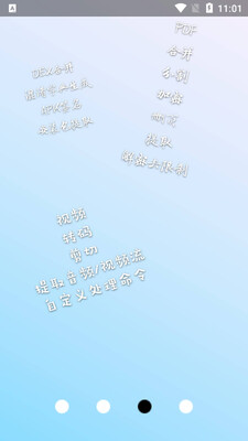 np������ȥ��360�ӹ̰��ͼ0