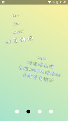 np������ȥ��360�ӹ̰��ͼ1
