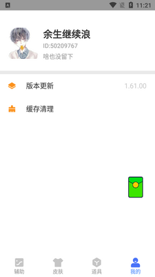 ����������APP��Ѱ��ͼ0