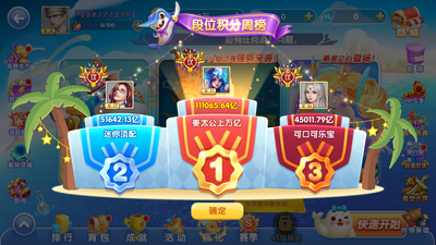 ʥ̳������׬����ͼ0