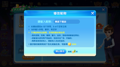 ʥ̳������׬����ͼ2
