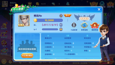 ʥ̳������׬����ͼ1