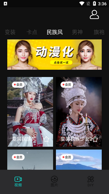 Ԫ����app��׿���ͼ1