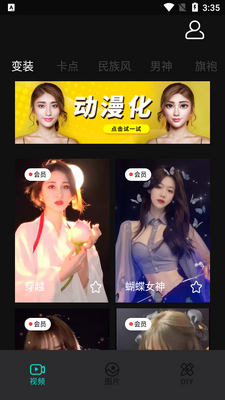 Ԫ����app��׿���ͼ3