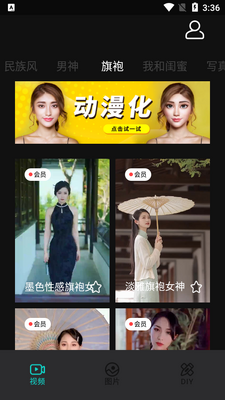 Ԫ����app��׿���ͼ0
