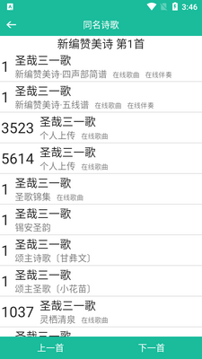 2026ʫ��app��׿���ͼ1