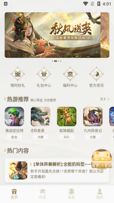 �ǳ�����Ϸ���Ӱ�׿���ͼ2