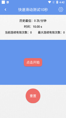 ���ٲ���app��ͼ0