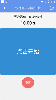���ٲ���app��ͼ2