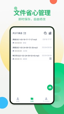 ͨ��¼�������°��ͼ2