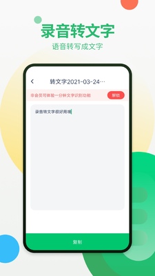 ͨ��¼�������°��ͼ1