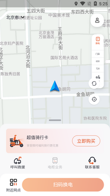 ������й����綯���ٷ����ͼ1