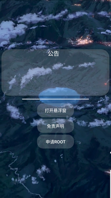 littlehelper小扳手辅助器(猫羽雫1.1)截图1
