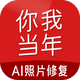���ҵ���AI��Ƭ�޸�app�ٷ���4.6.9 ���°�