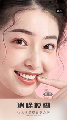 ���ҵ���AI��Ƭ�޸�app�ٷ����ͼ3