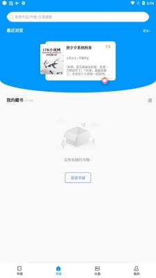 ����С˵app��׿���ͼ2