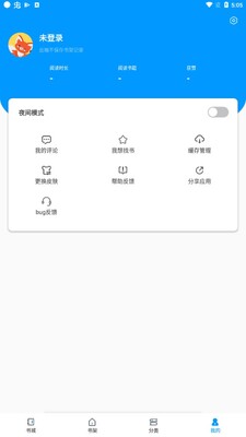 ����С˵app��׿���ͼ0