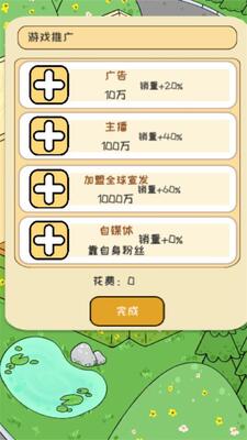 ģ����Ϸ������.apk��ͼ0