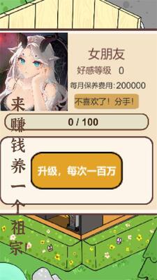 ģ����Ϸ������.apk��ͼ2