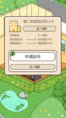 ģ����Ϸ������.apk��ͼ3