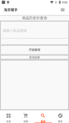 �Ծ������Զ�������app��ͼ1