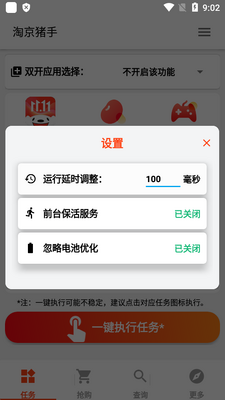 �Ծ������Զ�������app��ͼ4