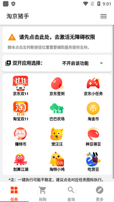�Ծ������Զ�������app��ͼ5