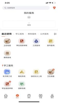 ��i��óapp�ٷ����ͼ1
