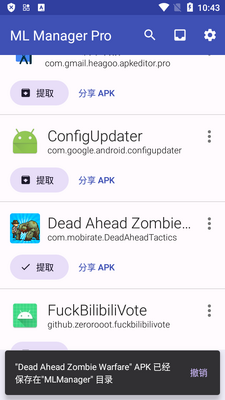apk��ȡ��app�߼���(ML Manager Pro)��ͼ0