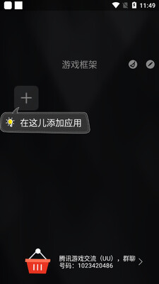 ���ȿ�ܸ�����(��Ϸ���)��ͼ2