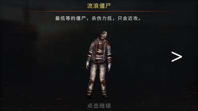 ����֮�ջ������(DOOM DAYS Fire Shooter)��׿���ͼ1
