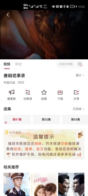 ������Ƶapp���´������ͼ1