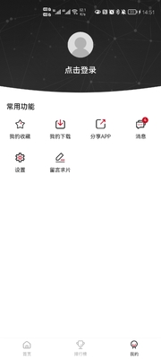 ������Ƶapp���´������ͼ0