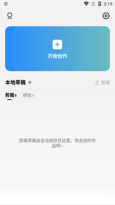 CapCut���ʰ�רҵ���İ��ͼ3
