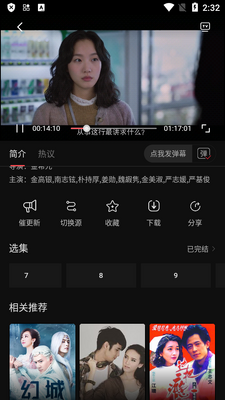 ������Ƶapp��ͼ1