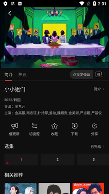 ������Ƶapp��ͼ0