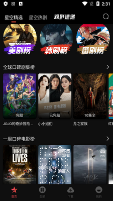 ������Ƶapp��ͼ3