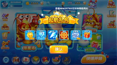 ���찮����ɰ汾��ͼ2