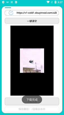 ������ݮȥˮӡ�޹����ͼ0